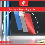 View more info