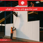 View more info