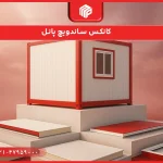 View more info