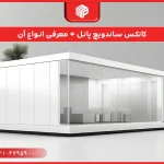 View more info
