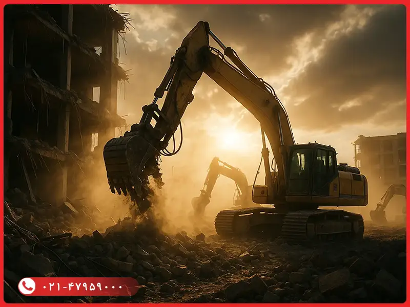 تخریب و خاکبرداری