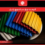 View more info