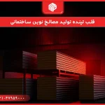 View more info