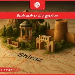 View more info